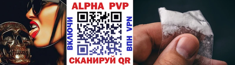 Конопля Опочка