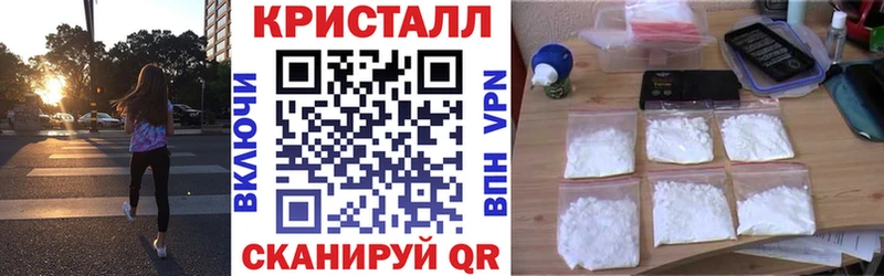 Амфетамин 97%  Опочка 