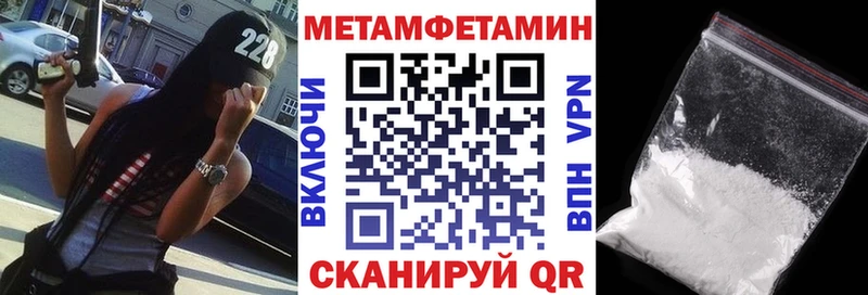 АМФЕТАМИН Розовый Опочка