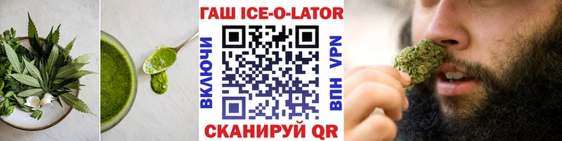 Печенье с ТГК марихуана Опочка