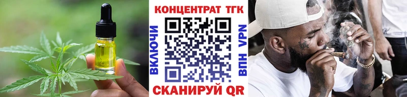 наркошоп  Опочка  Cannafood марихуана 