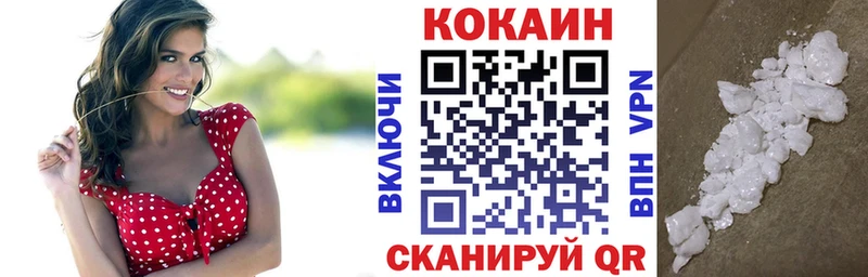 МЕГА зеркало  Опочка  КОКАИН 99% 