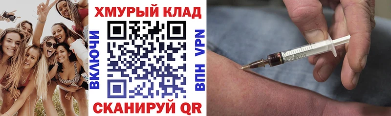 Героин Афган Опочка