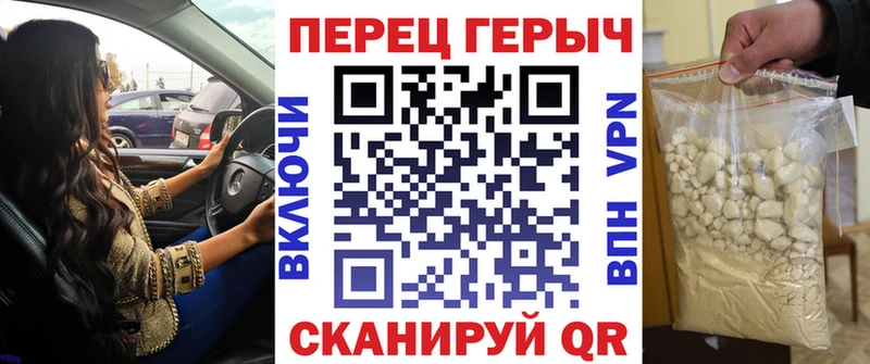 ГЕРОИН Heroin  Опочка 