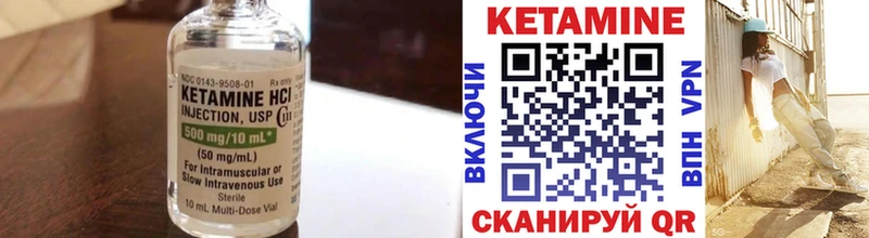 ссылка на мегу   Опочка  КЕТАМИН VHQ  сколько стоит 