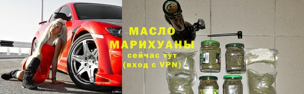 каннабис Краснослободск