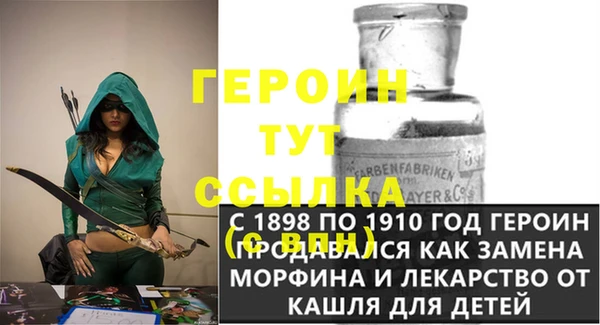 мяу мяу мука Красноперекопск