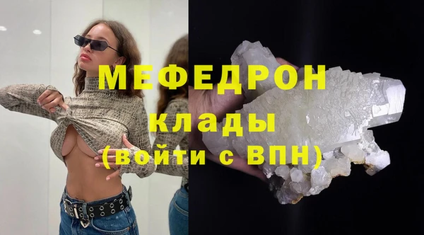 MESCALINE Костерёво