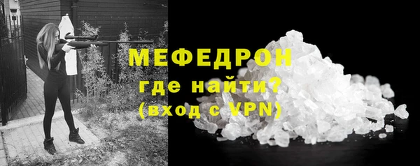 MESCALINE Костерёво