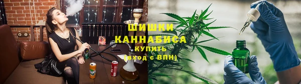 каннабис Краснослободск