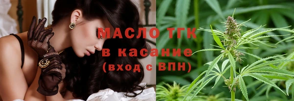 мяу мяу мука Красноперекопск