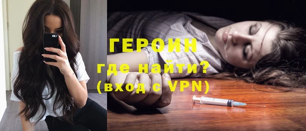 мяу мяу мука Красноперекопск