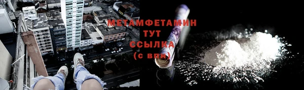 мяу мяу мука Красноперекопск