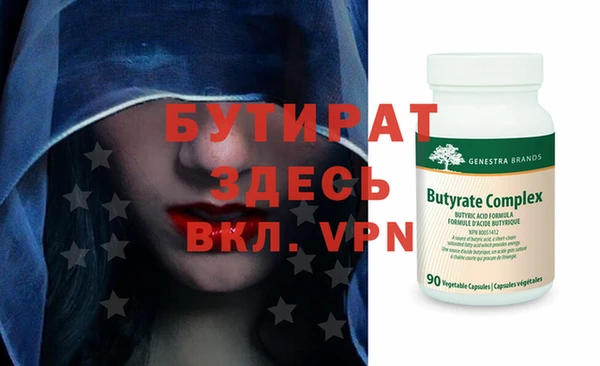 гашишное масло Краснотурьинск