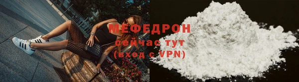 спайс Кстово