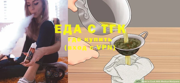 мяу мяу мука Красноперекопск