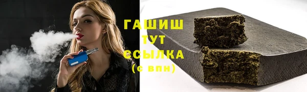 меф VHQ Кропоткин