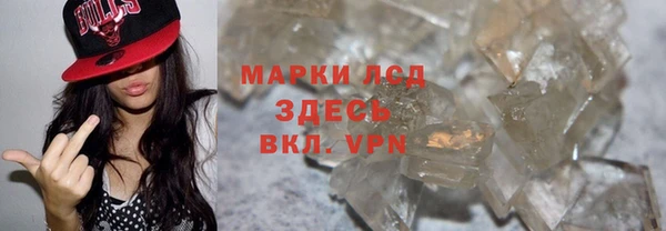 гашишное масло Краснотурьинск