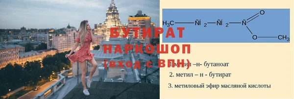 герыч Коряжма
