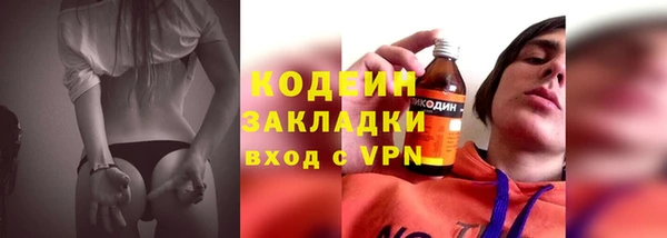 каннабис Краснослободск