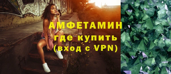 мяу мяу мука Красноперекопск