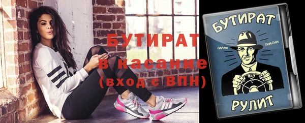 герыч Коряжма