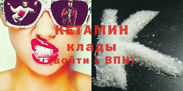 MESCALINE Костерёво