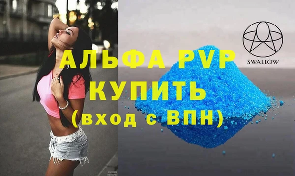 меф VHQ Кропоткин