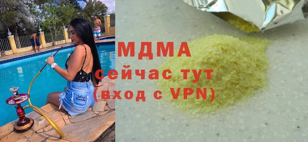MESCALINE Костерёво