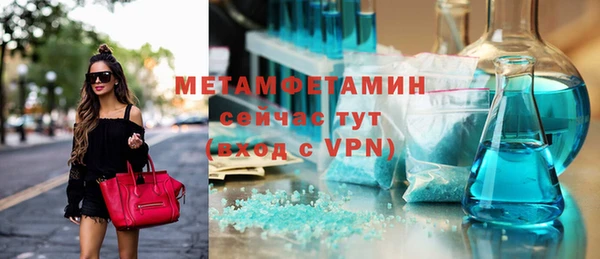 первитин Корсаков