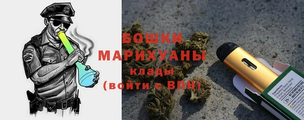 каннабис Вязники