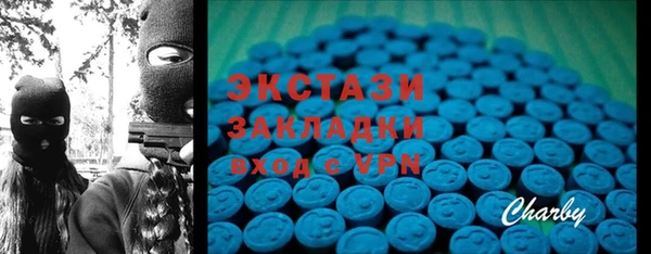 каннабис Краснослободск