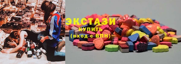 мяу мяу мука Красноперекопск