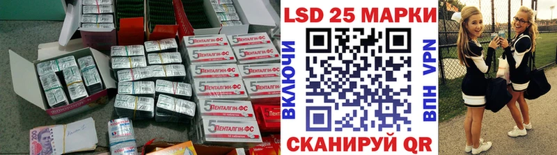 цены   Опочка  kraken вход  ЛСД экстази кислота 