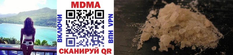 MDMA Molly Опочка