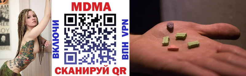 MDMA кристаллы  shop телеграм  Опочка 