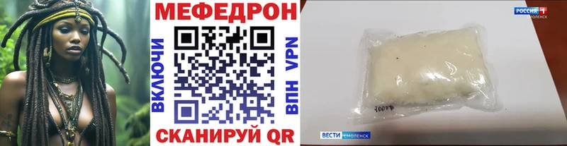 купить наркоту  Опочка  дарк нет Telegram  Мефедрон мука 