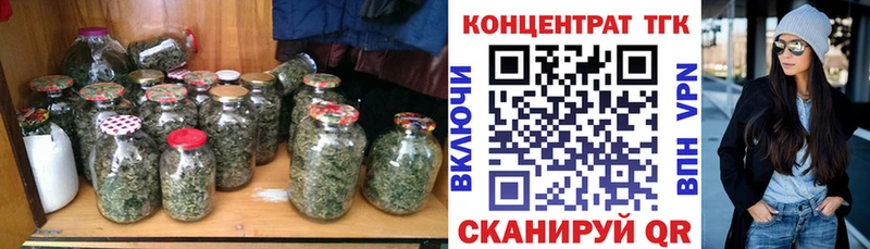 купить наркотики цена  Опочка  ТГК гашишное масло 